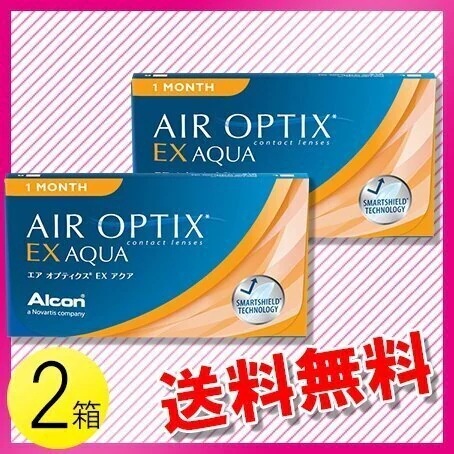 エア オプティクス EXアクア 3枚入2箱 / メール便
