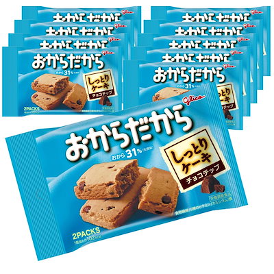 他サイト： おからだから チョコチップ 2個入り×10個 江崎グリコ 栄養調整食品 glicoの商品画像