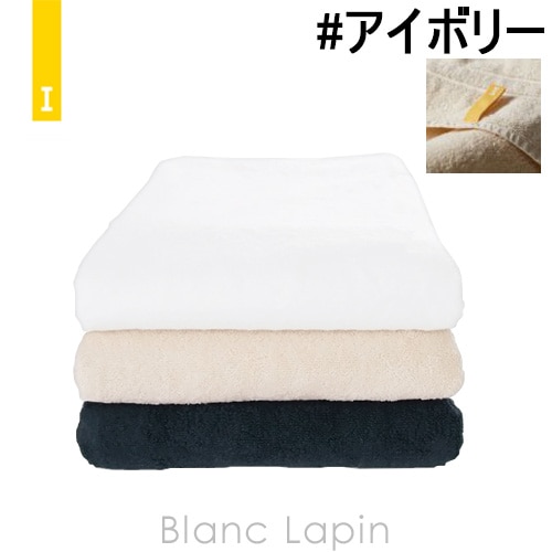 イケウチオーガニック IKEUCHI ORGANIC オーガニック120 バスタオル #アイボリー [210447/080013/522687]