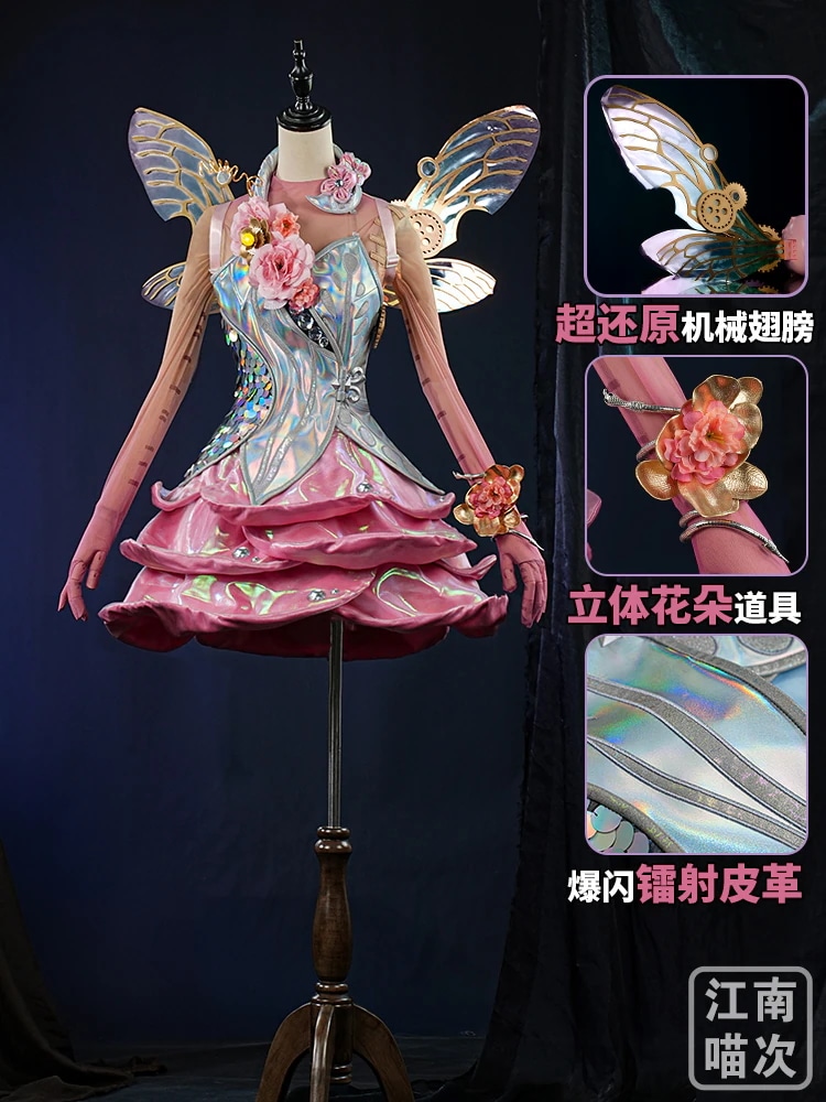 Identity Vアイデンティティ V江南ニャーシーメカニックco 枯れない花ゲーム衣装女性