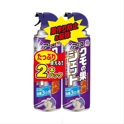 他サイト： クモの巣消滅ジェット 450mL 2本パック アース製薬の商品画像