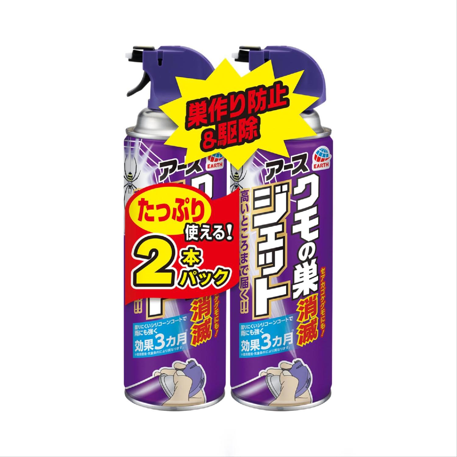 �N���̑����ŃW�F�b�g 450ml 2�{�p�b�N