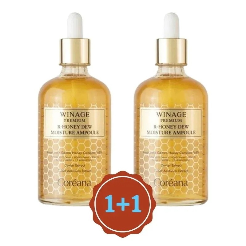 コリアナ ウィネージ プレミアム Rハニーデューモイスチャー アンプル 150ml (2個)
