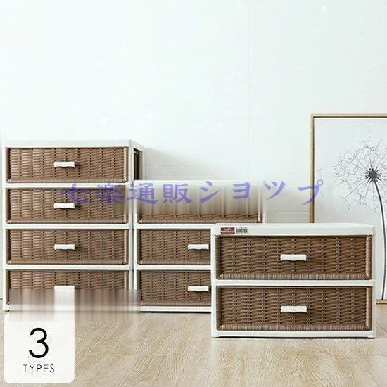 インテリア 寝具 収納 収納家具 タンス チェスト 軽い コンパクト 隙間収納 奥行浅め 単身 小物入れ ホワイト ブラウン便利