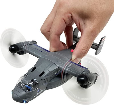 Qoo10] かっこいいぞ. オスプレイ 飛行機 輸送 : おもちゃ・知育