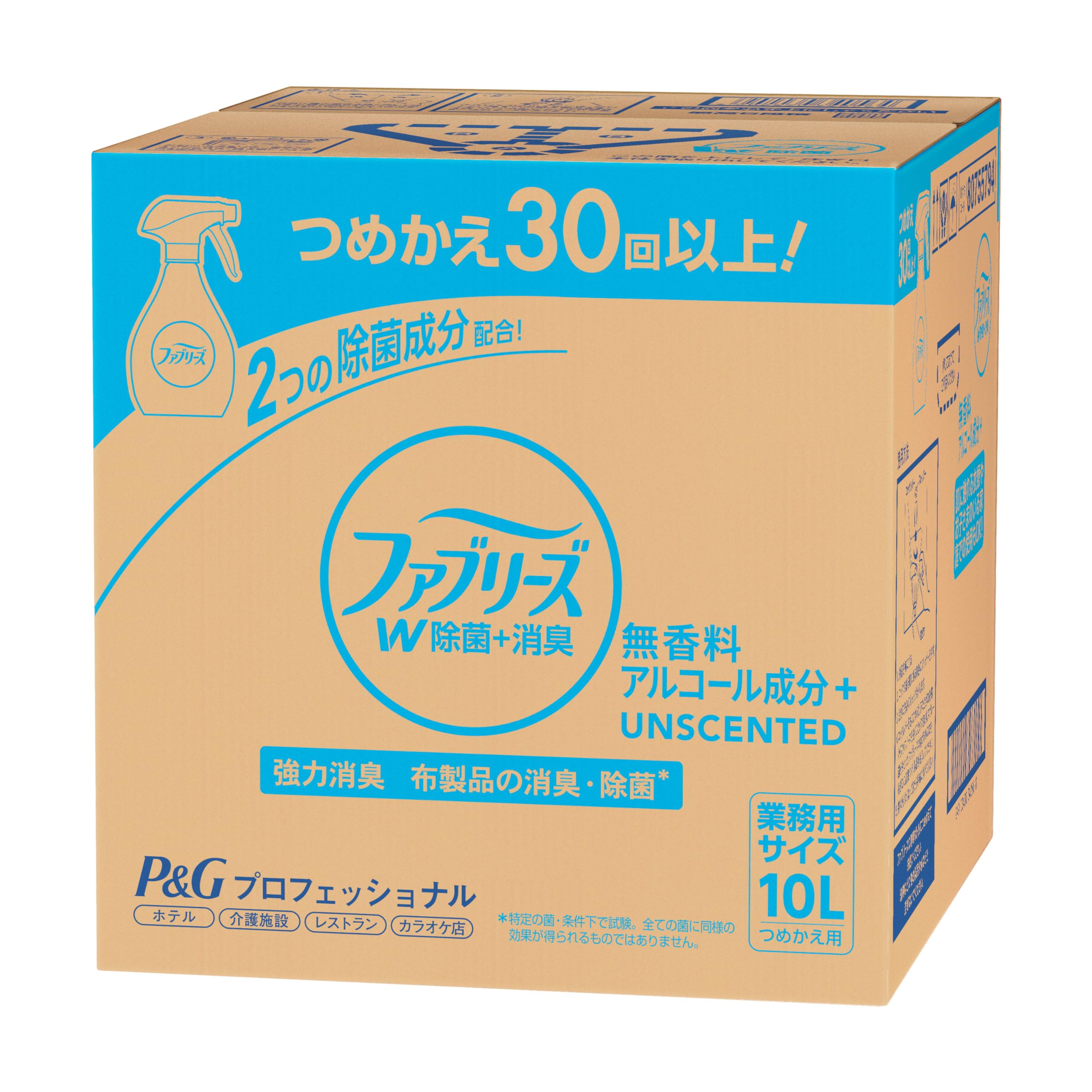 【業務用 大容量】ファブリーズ 除菌 消臭 スプレー 布用 無香料 アルコール成分入り 詰め替え 10L