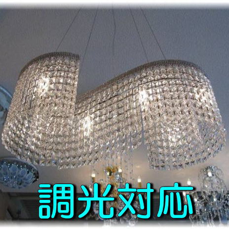 【LED付き！】新品 超豪華！ スワロフスキー風 クリスタル シャンデリア ペンダントライト