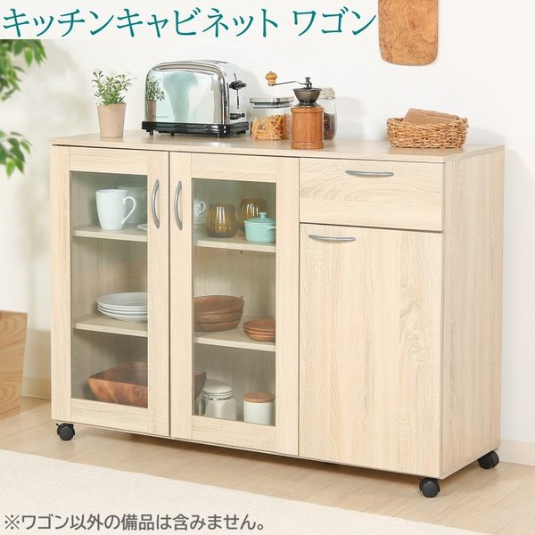 キッチンワゴン 幅115.2cm 食器棚 カウンター レンジ台 キッチン収納 キャスター付 ラック