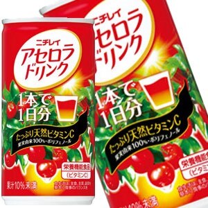 45営業日以内に出荷サントリー ニチレイ アセロラドリンク 190g缶60本［30本2箱］［賞味期限：2ヶ月以上］[送料無料] 7,128円