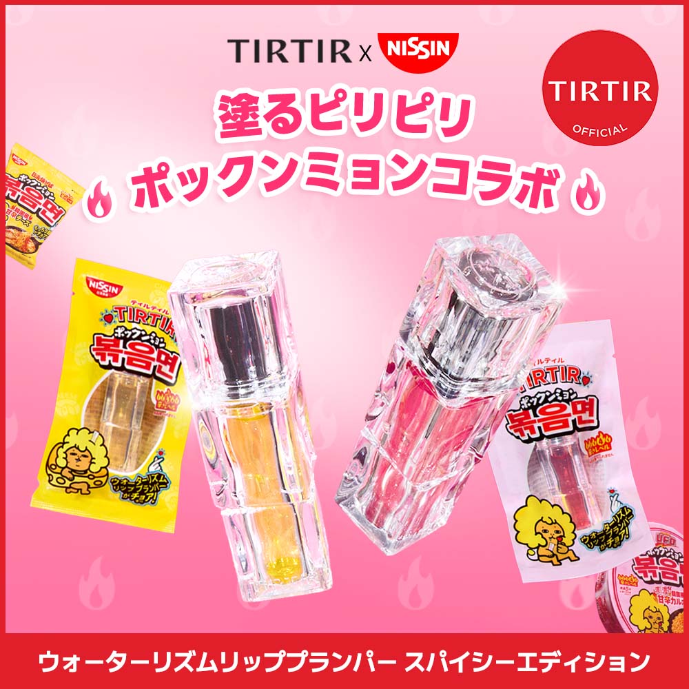 Qoo10] ティルティル 【NISSINコラボ】【新作発売】ウォー : ポイント