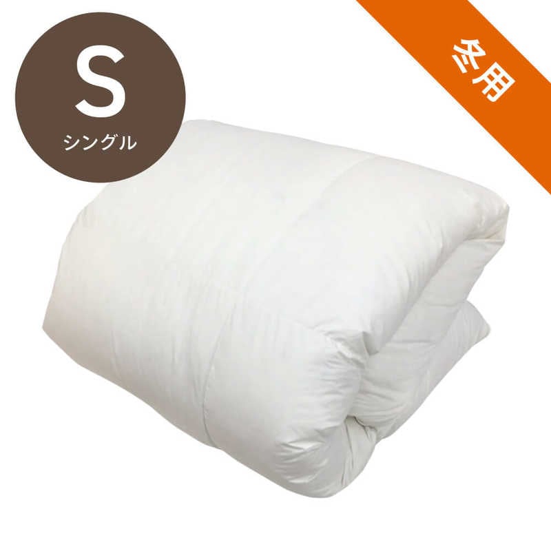 生毛工房　二層式 羽毛布団［シングル(150×210cm)/冬用/ホワイトダックダウン90％］ 25,752円