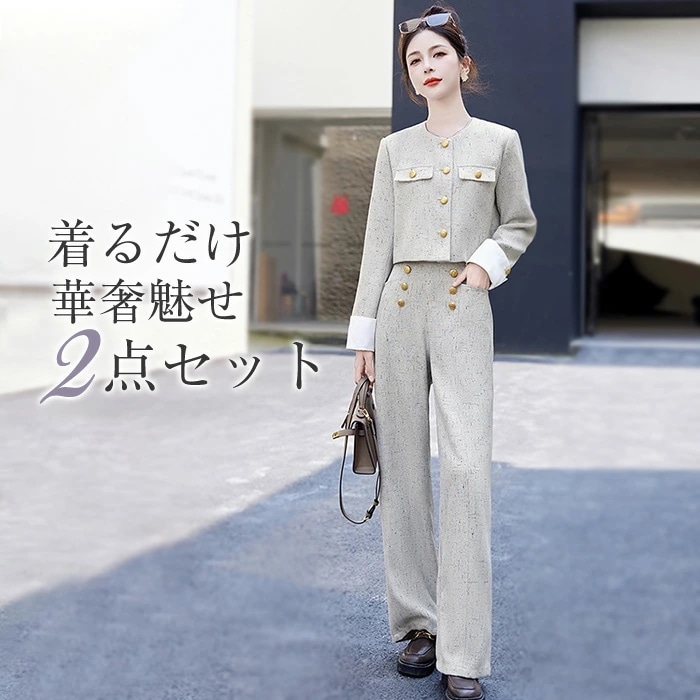 パンツスーツ セットアップ 2点セット スーツ ジャケット ノーカラー ワイドパンツ レディース 春 秋 ビジネススーツ テーラードジャケット シンプル カジュアル 女性らしい きれいめ お洒落 ビジ