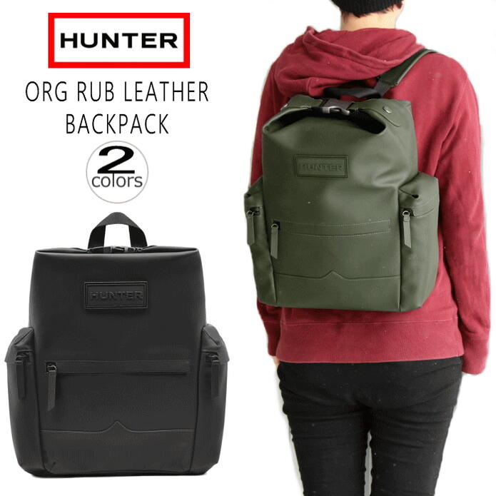 正規品 定番 バッグ オリジナル ラバー レザー バックパック　UBB2022LRS ブラック（BLK）ダークオリー