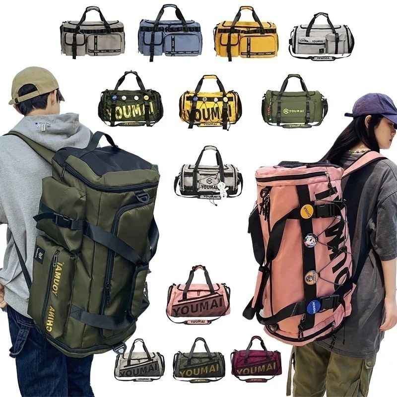 カップル 旅行バッグ 男女兼用 バックパック or 肩掛け 2way着用 超大容量 乾湿分離 通学 遠足 登山ラッキーバッグ1