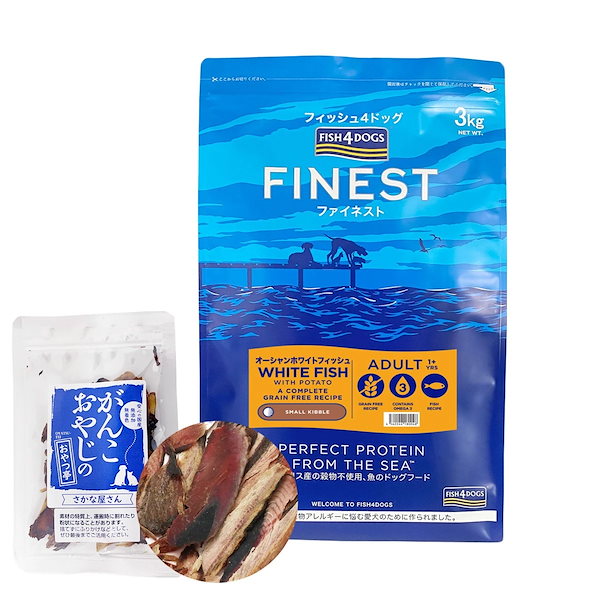 フィッシュ4 オーシャンホワイトフィッシュ 15キロ