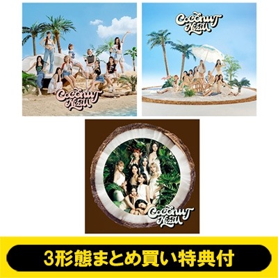 HMV3形態まとめ買い特典付 NiziU COCONUT 初回生産限定盤A.B.通常盤初回プレス 計3枚セット 新品未開封