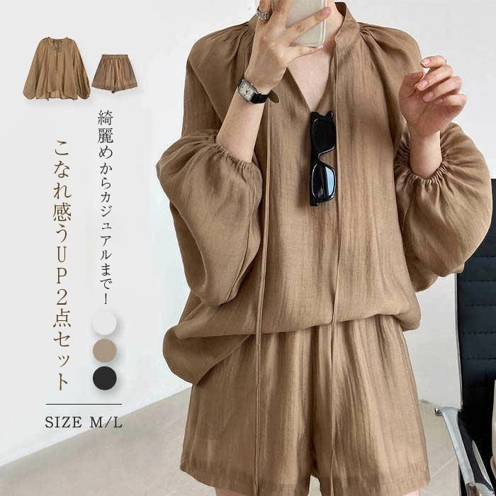【全店任意【迅速な出荷】】ラッシュガード セットアップ パーカーセットアップ レディース UV対策 紫外線対策 UVカット パンツ オーバーサイズ トップス 羽織り 長袖 春 夏 ショートパ