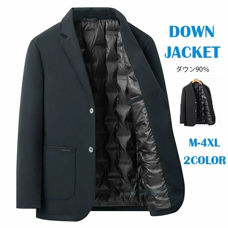 ダウンジャケット メンズ ダウン％ スーツジャケット ダウン ジャケット テーラードジャケット 羽毛 ビジネスジャケット ふわふわ 防寒 暖かい 大きいサイズ 春冬服 防風