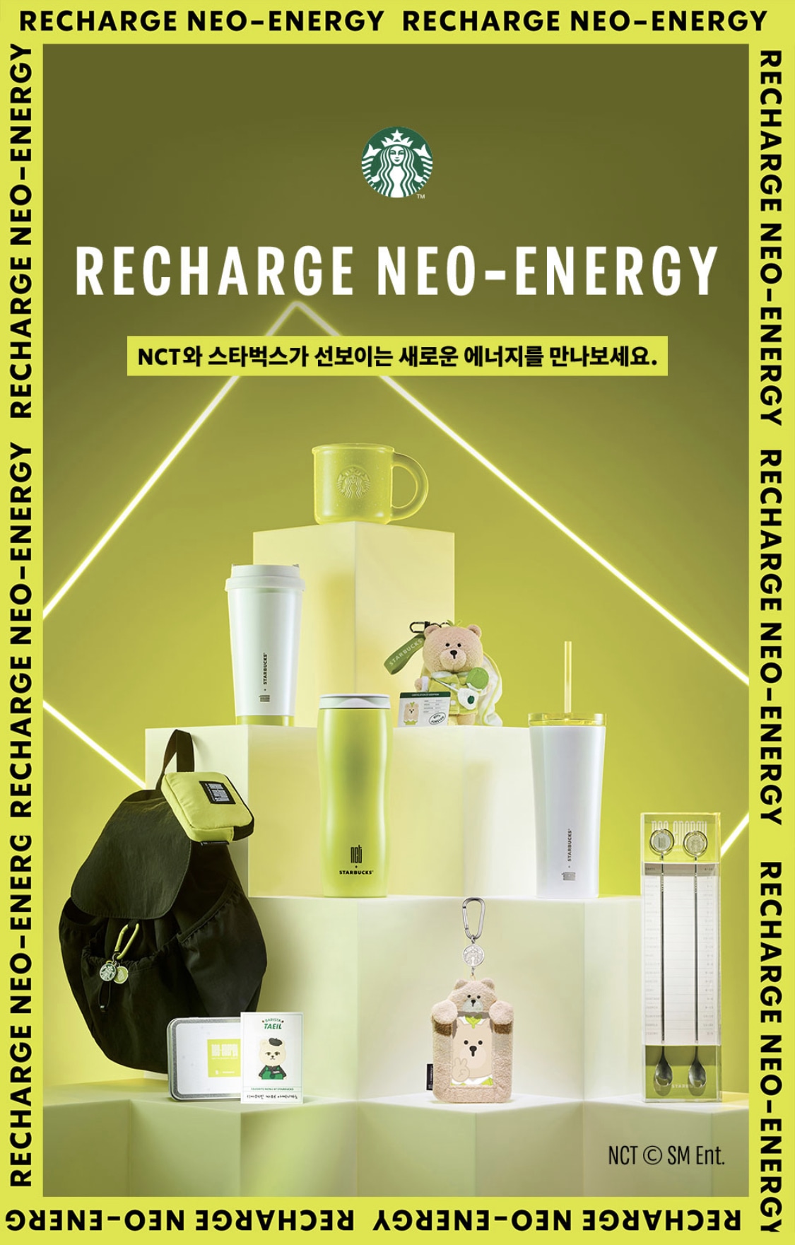 【NCT×Star Bucks】コラボ NCT タンブラー, グッズ, キーリング 日本未入荷