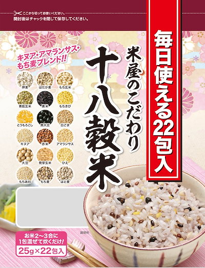 他サイト： 神明 米屋のこだわり 十八穀米 550g(25g×22包)の商品画像