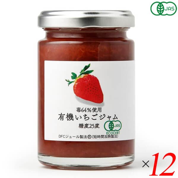 デイリーフーズ 有機いちごジャム 135g 12瓶セット（1ケース）