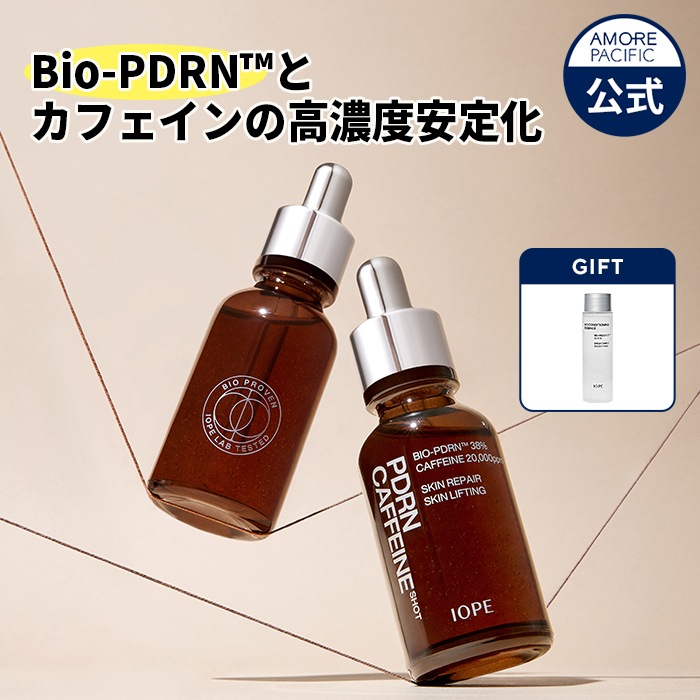 PDRN カフェインショット 30ml / 50ml