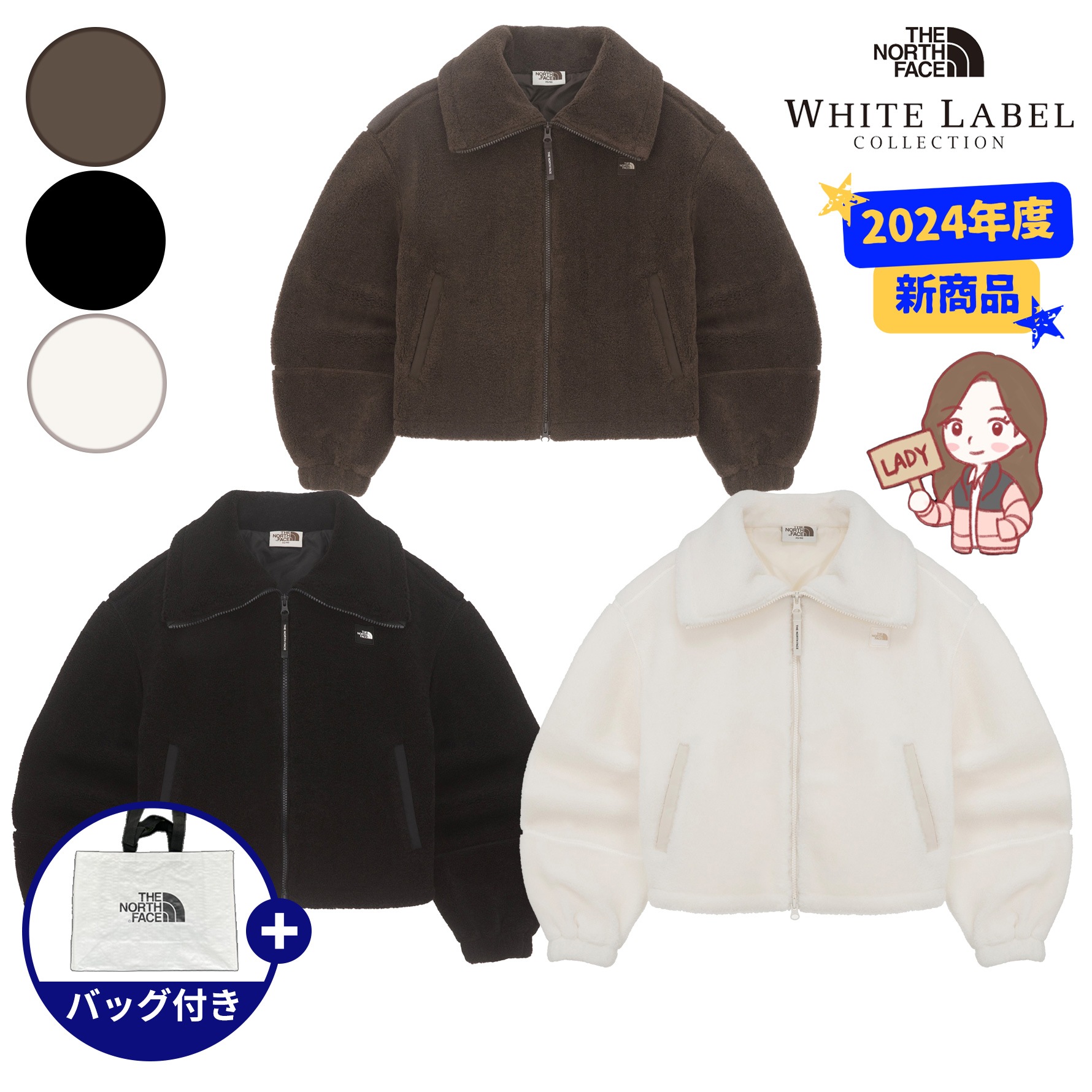 WS PUFFY FLEECE JACKET レディース パフィー フリース 韓国 限定 アウター 秋 冬 暖かい ジャンパー WHITELABEL NJ4FQ80JKL
