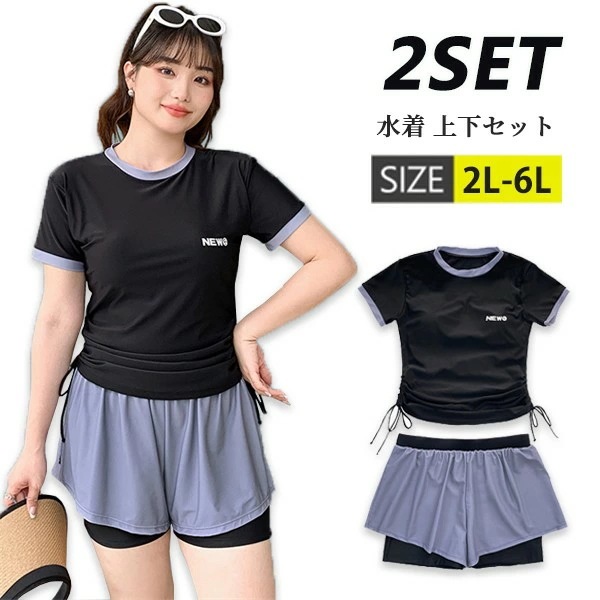水着 レディース 体型カバー 上下セット 大きいサイズ フィットネス水着 黒 ママ水着 かわいい 女性用 レイヤード ショートパンツ 韓国ファッション セクシー感 中学生 高校生 大学生 夏