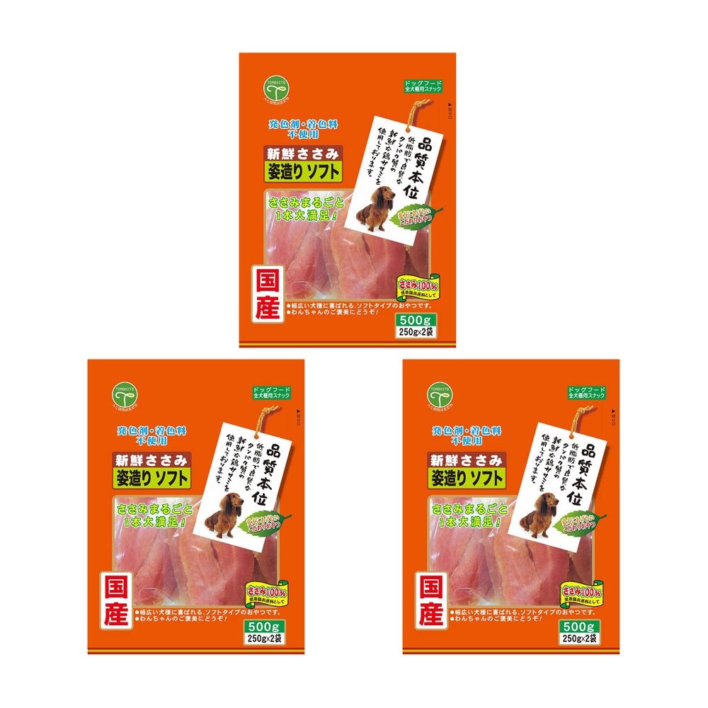 友人　姿造りソフト　５００ｇX３　犬　おやつ　友人　ドッグフード　ＣＲＣ45―14―05―10―02