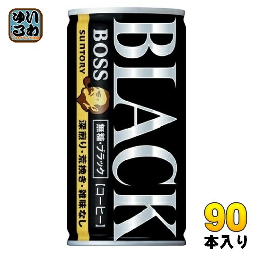 サントリー BOSS ボス 無糖ブラック 185g 缶 90本 (30本入×3 まとめ買い) 缶コーヒー 珈琲 7,337円