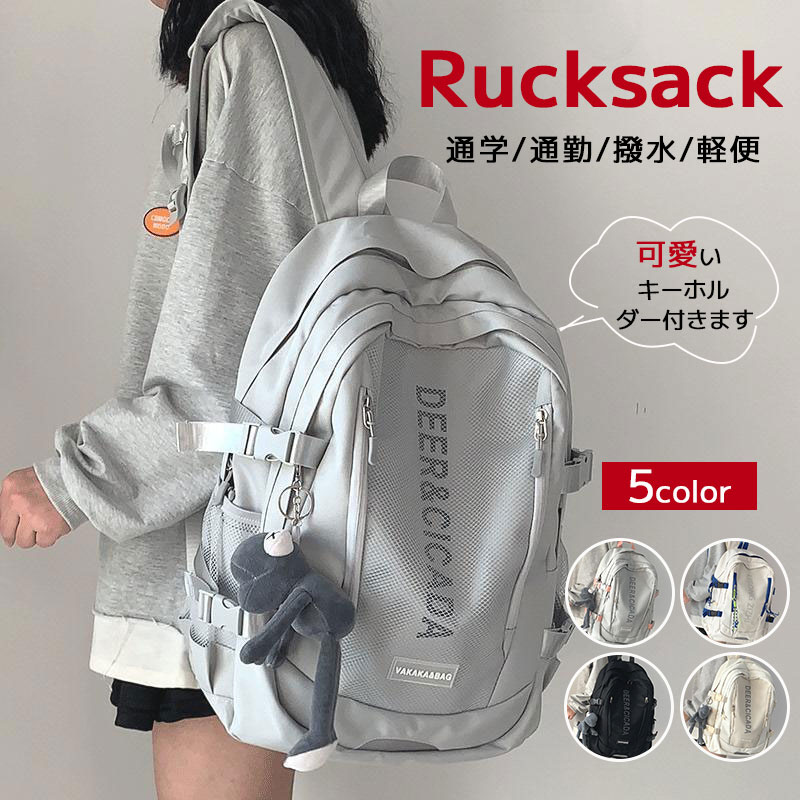 リュック レディース 25L大容量 リュックサック 韓国 リュック 高校生 女子 A4バックパックバッグ 人気 通学 通勤 旅行 アウトドア スクールリュック おしゃれ デイパック かわいい 女性 メ