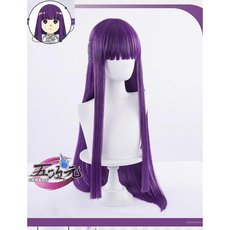 【フェスティバル限定】ハロウィン レディース ウィッグ イベント用品 パーティー　葬送フリーレン　コスプレ　フェルン　ウィッグ