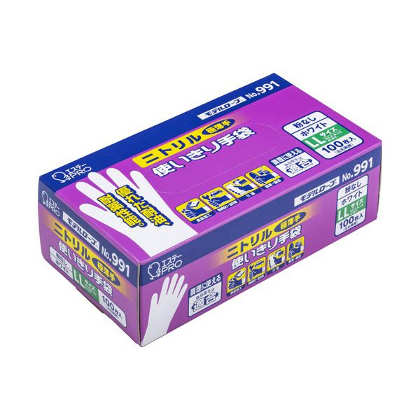 エステーNo.991 ニトリル使いきり手袋(粉なし) LL ホワイト 1セット(300枚:100枚x3箱)
