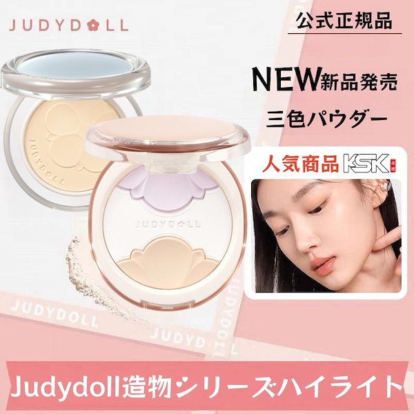 Qoo10] JUDYDOLL 【弊店限定発売】2024新品初予定発売パ