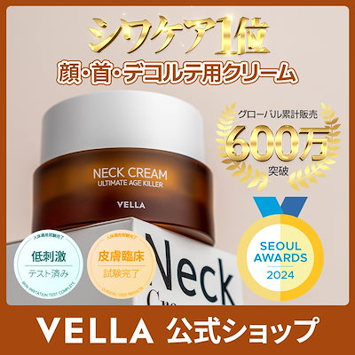 LA MER ザ・ネック アンド デコルテ コンセントレート クリーム 50ml