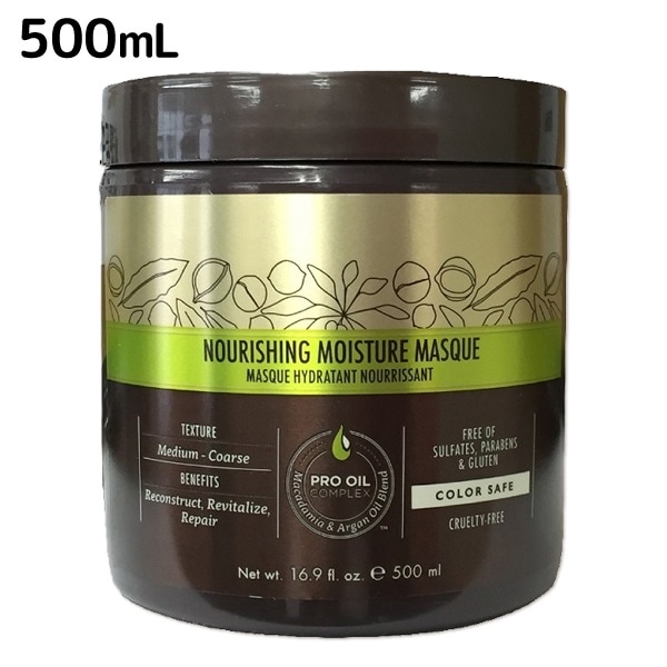 MNO Pro NRG ナリッシング モイスチャー コンディショニング マスク 500mL