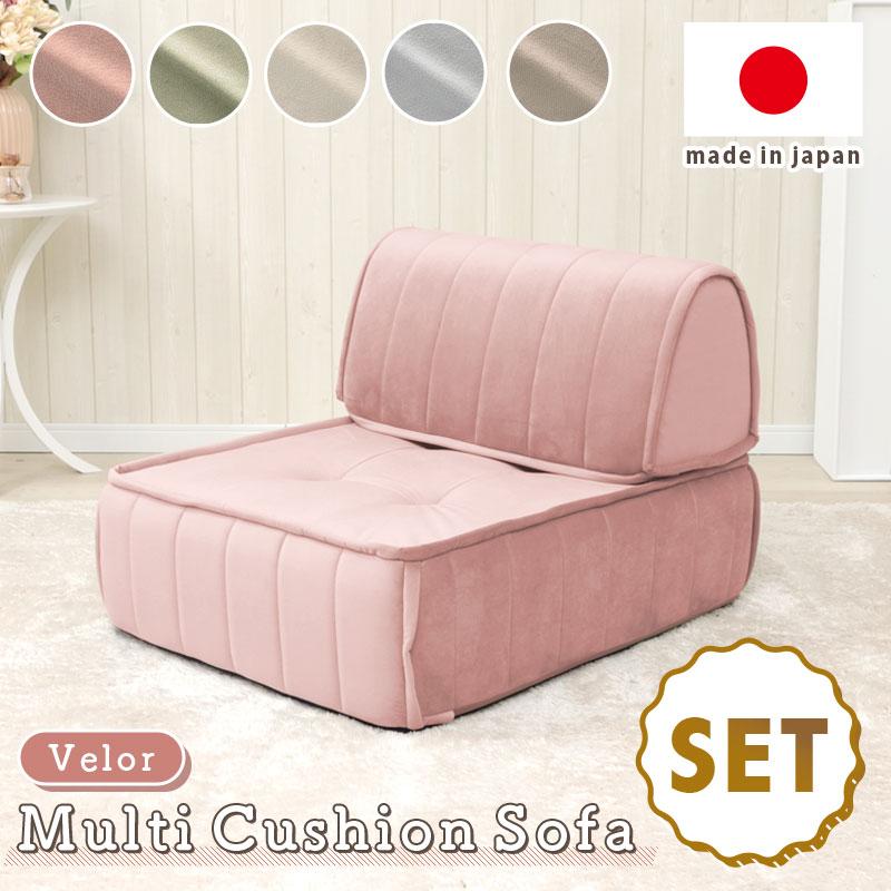 クッション 座椅子 椅子 韓国 フロアクッション 背もたれ いす 高反発 チェア 背もたれクッション おしゃれ かわいい 日本製