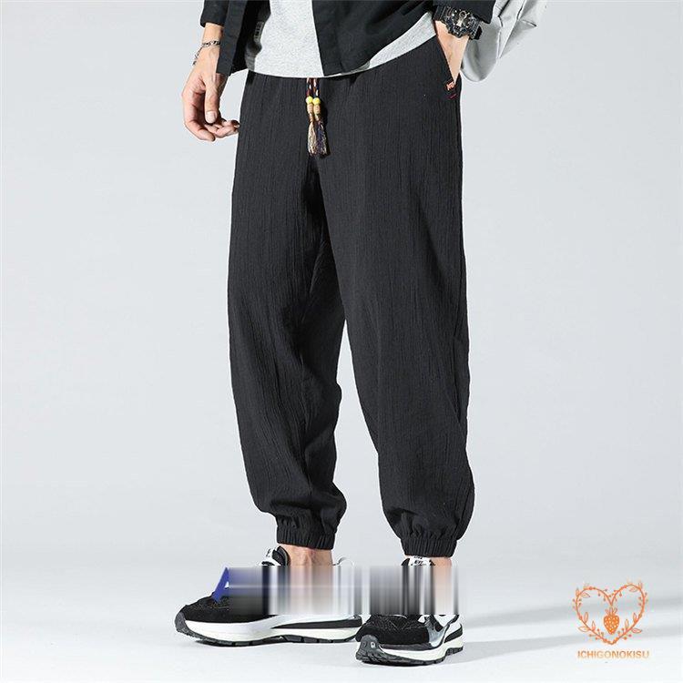 涼しいズボン メンズ リネンパンツ サルエルパンツ ワイドパンツ 9分丈 麻パンツ 綿麻 夏物 無地 通気性 ボトムス
