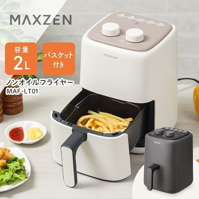 ノンオイルフライヤー わがんせ 淡麗 非売品 ノンオイルフライヤー わがんせ 淡麗 非売品 Amazon.co.jp: わが