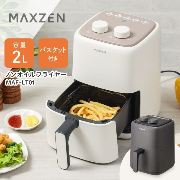 ノンオイルフライヤー 楽天市場】【最大400円クーポン！くらしに+】 フライヤー ノン