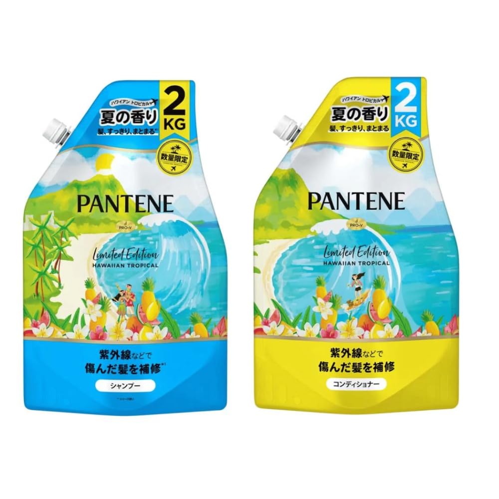 パンテーン ダメージリペア ハワイエディション 【シャンプー＆コンディショナー 各2000ml セット】 大容量 詰め替え用 傷んだ髪用 補修 保湿 ヘアケア トロピカルの香り 家族用 サロン品質 業
