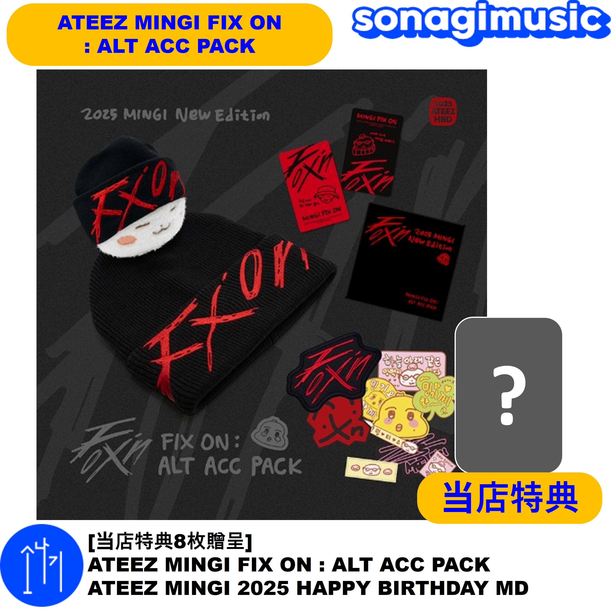 ジョンホ ATEEZ エピローグ FIGURE VER KQ yes24特典 ATEEZ - ZERO : FEVER EPILOGUE [1st Repackage EP Album