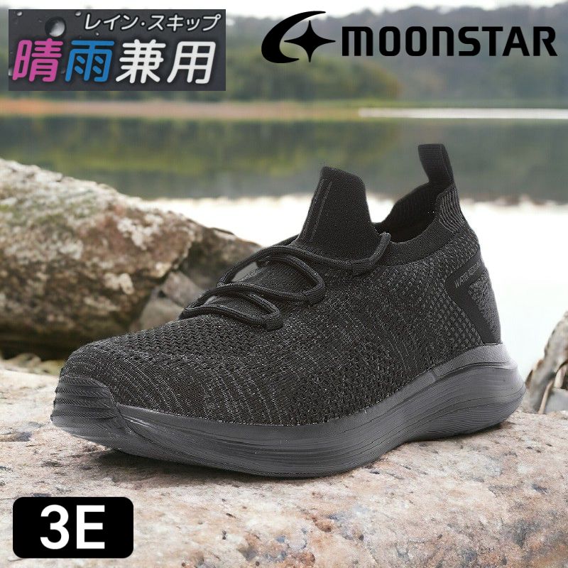 はっ水 撥水 スニーカー メンズ スリッポン シナジークッション ムーンスター MoonStar 軽量 幅広 3E シューズ 靴 運動靴 スポーツ ウォーキング 父の日 tmsngymy07 5,452円