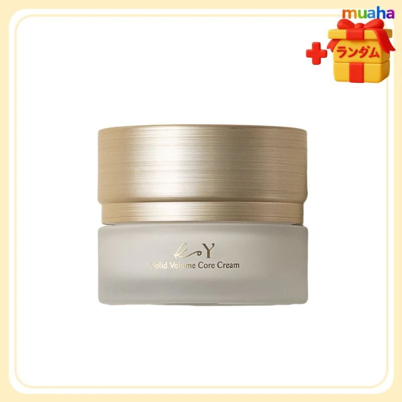 【乾燥ハリ不足に】ボリューム コア クリーム 50ml ハリ印象 濃密ケア・ツヤ印象・集中保湿 すべての肌 リッチ保湿 ふっくら印象 大人肌ケア 水分ホールディング 弾力ケア 濃密保湿 シワケア