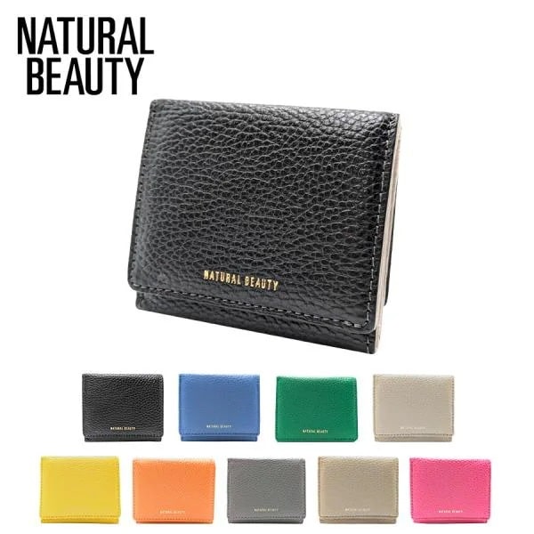 【NATURAL BEAUTY】70237 セレネ 三つ折り財布 レディース