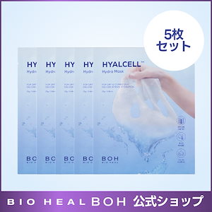 韓国クリニック　バイオヒールボジェルマスク BIOHEAL BOH Probioderm Collagen Remodeling Serum Gel Mask