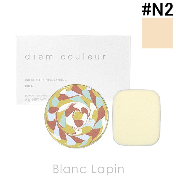 ポーラ ディエムクルール POLA DIEM COULEUR カラーブレンドファンデーションN リフィル #N2 8g [309056]【メール便可】 5,042円