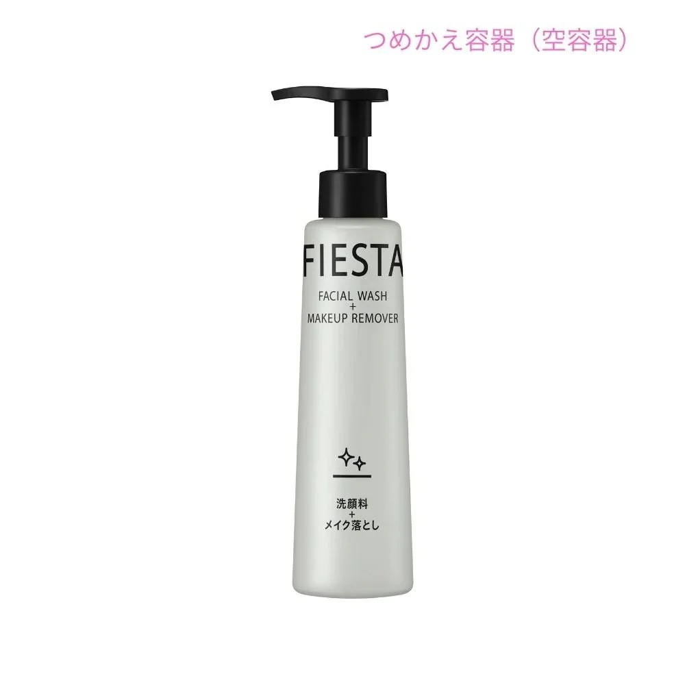 花王　アプリケーター　空容器　フィエスタ　クレンジングウォッシュ用　200mL×12本入【取り寄せ商品・即納不可・代引き不可・返品不可】