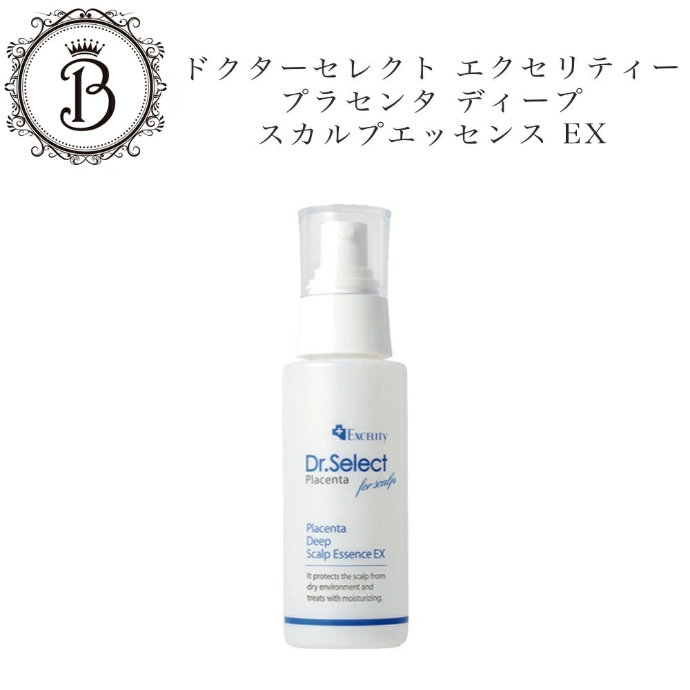 ドクターセレクト エクセリティー プラセンタ イン ディープ スカルプ エッセンス 80ml サロン専売品送料無料 Dr.Select どくたーせれくと 頭皮用美容液
