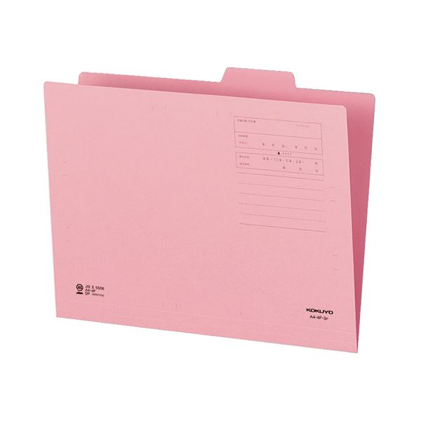 （まとめ）コクヨ 1/4カットフォルダー（カラー）A4 第3見出し ピンク A4-4F-3P 1セット（10冊）(×10セット)